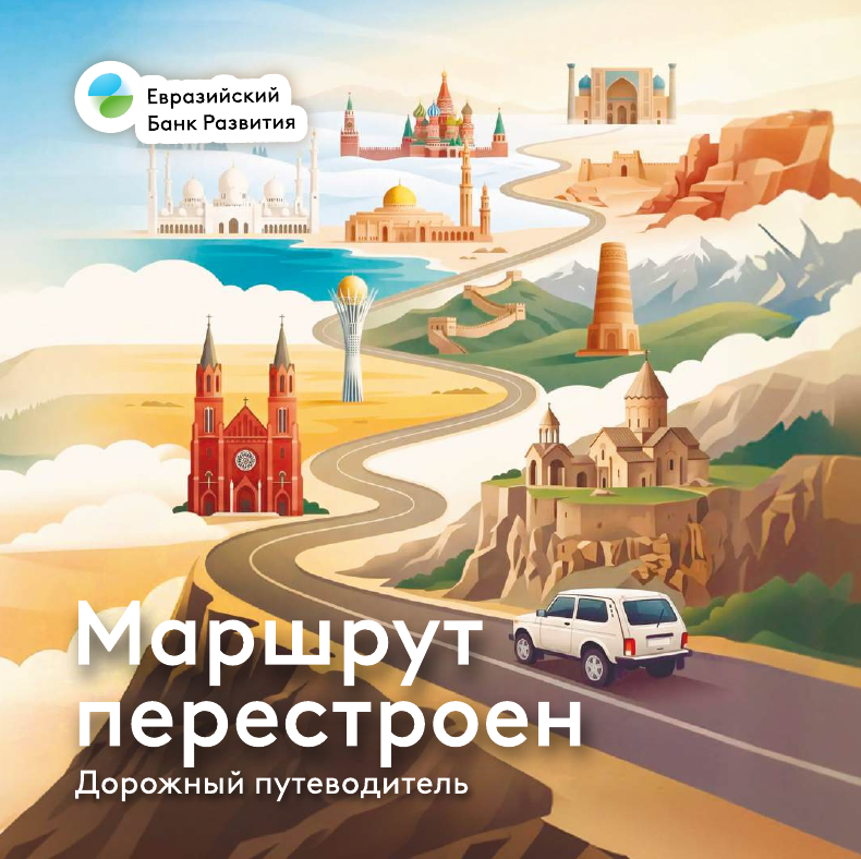 Шыныбекова Динара