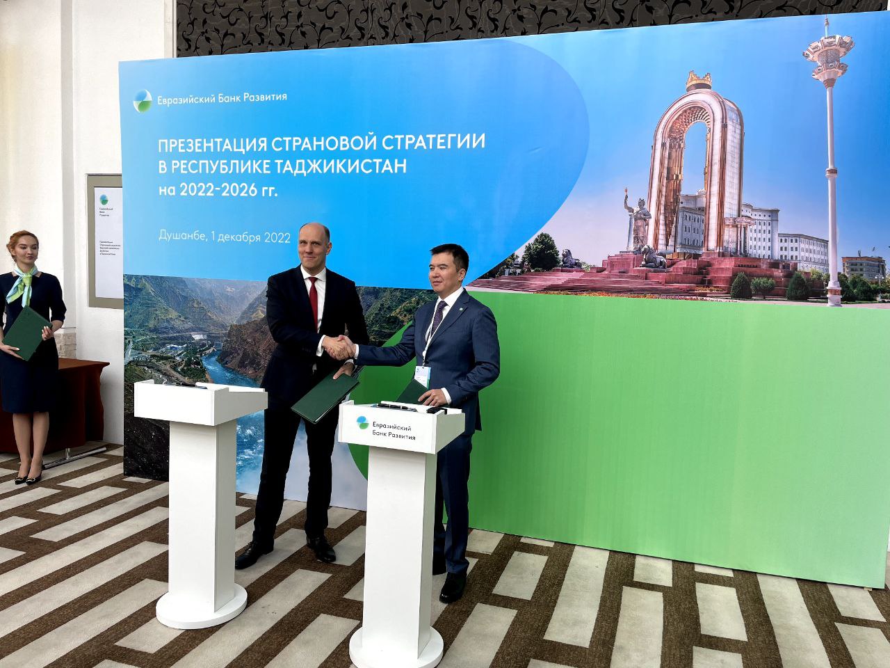 Финансирование программы поддержки малого бизнеса