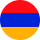 Армения