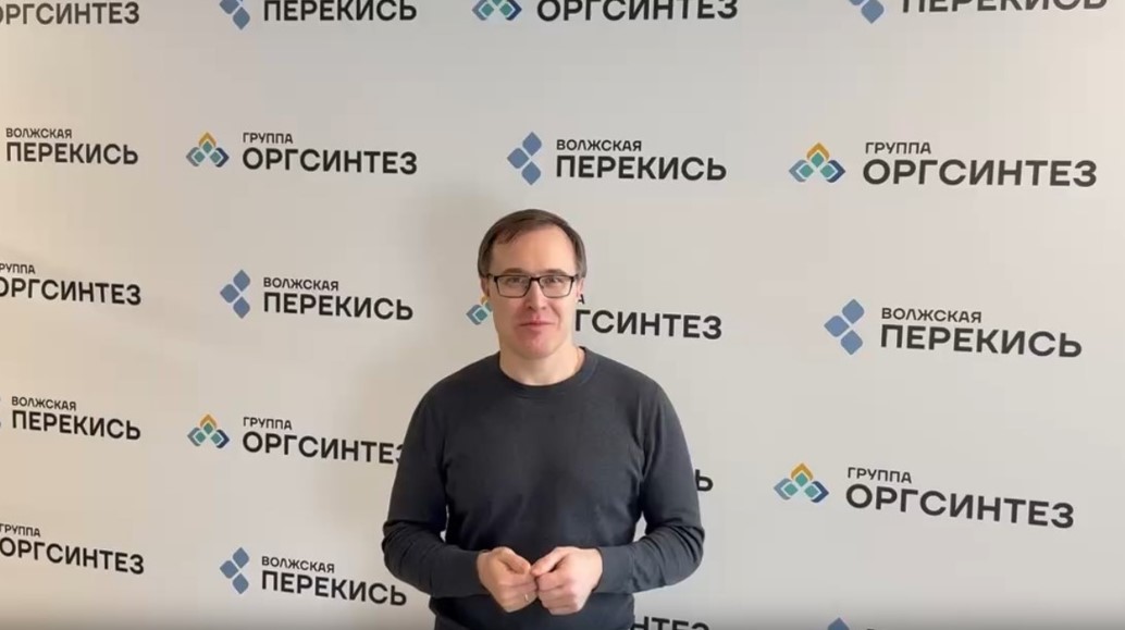 Поздравление